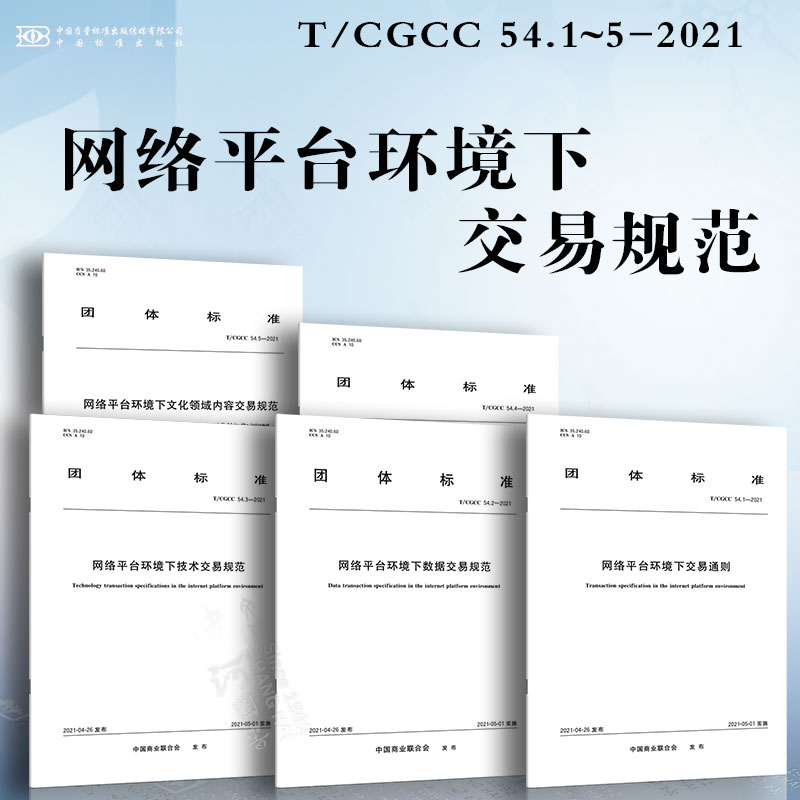 网络交易网站(网络交易网站网易可信吗)
