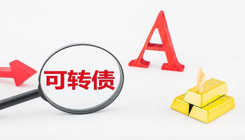 债券交易新规(债券交易新规是什么)