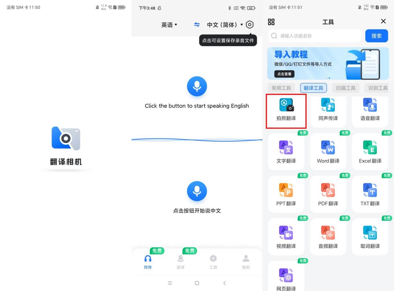 小白软件(小白软件宝库下载)