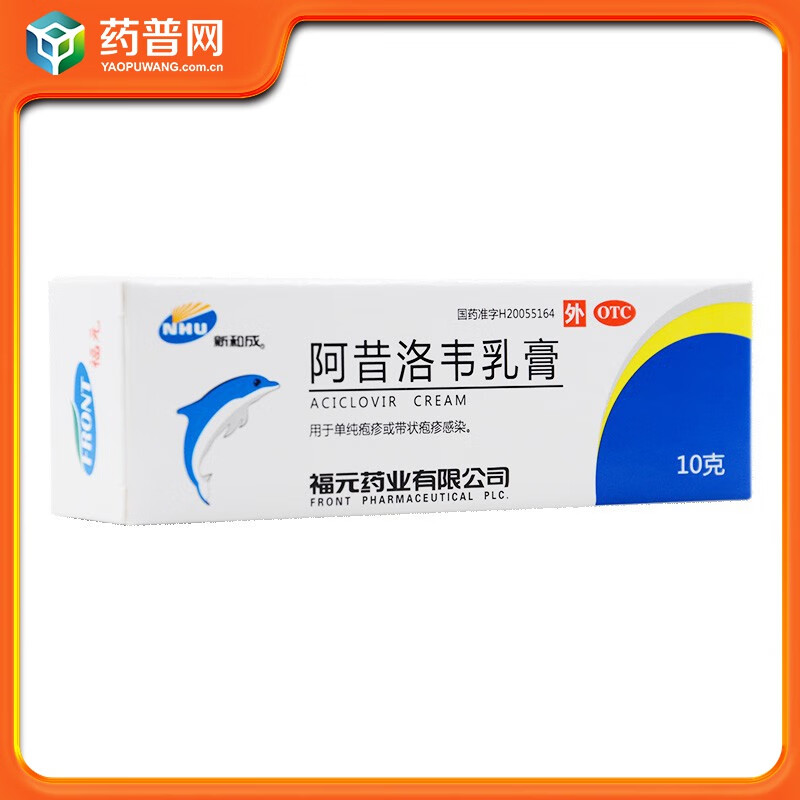 新和软件(新和运维安卓版下载)
