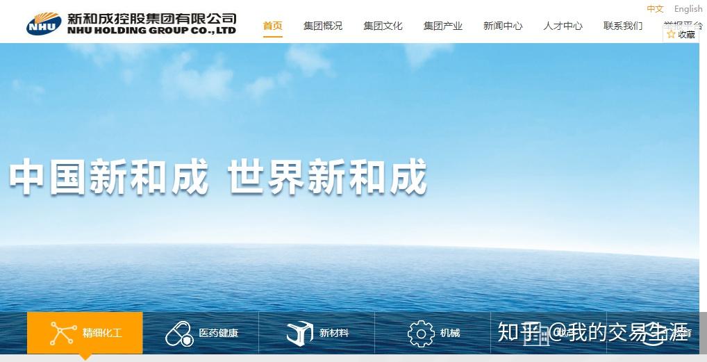 新和软件(深圳市新和创软件有限公司)