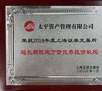 债券交易商协会(中国债券交易商协会)
