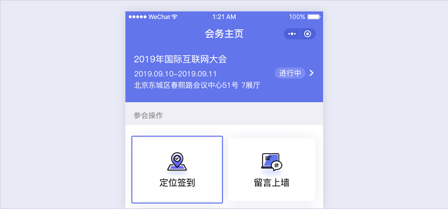 可以签到的软件(可以签到的小程序有哪些)