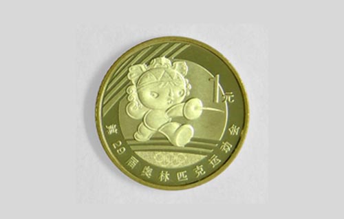 活动币(活动币兑换美篇)