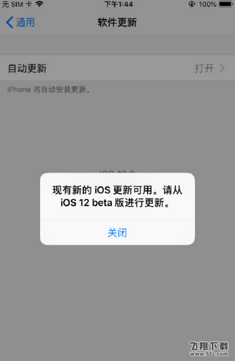 软件更新不了(软件更新不了是什么原因怎么解决)
