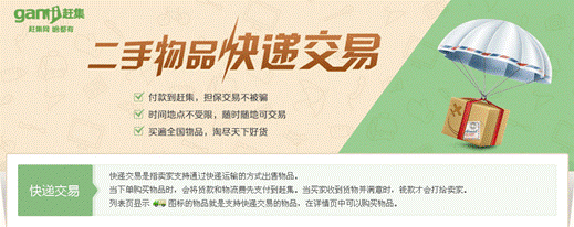 免费交易网(免费交易软件)