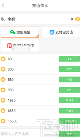 1块币多少钱(一块币是多少钱呀)