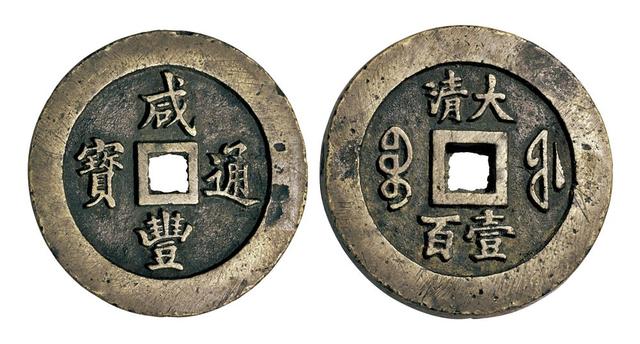 货币有几种(香港货币有几种)