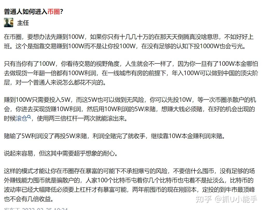 币圈合约(币圈合约怎么玩)
