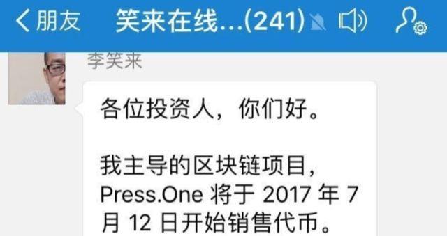 农场v币(农场财宝币)