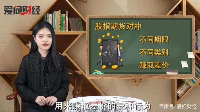 对冲交易的特点(对冲交易的特点有哪些)