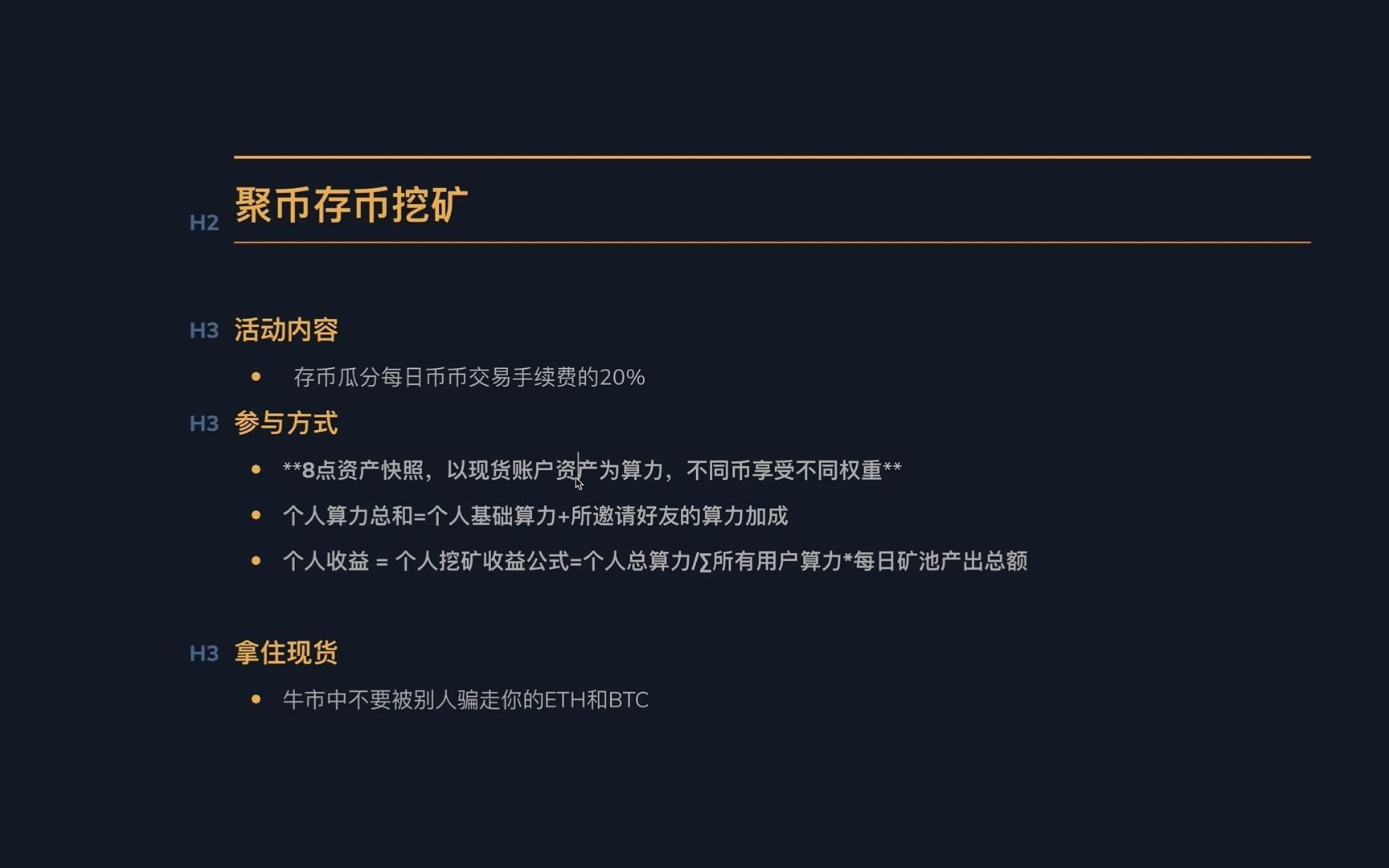 币圈空投程序(币圈空投多久到账)