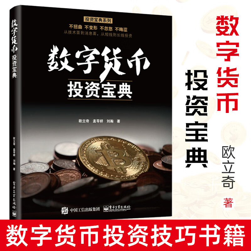 大学生炒币(大学生炒币赚了好多钱)