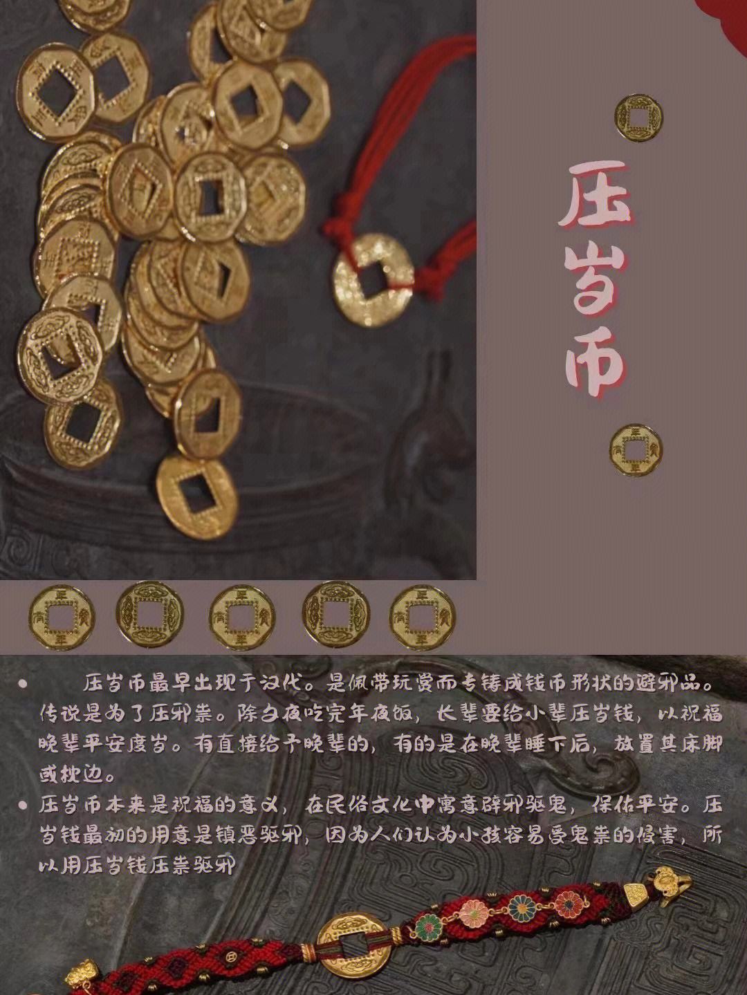 岁币(北宋给辽岁币)