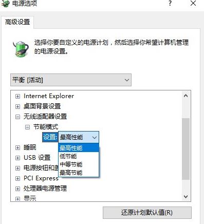稳定网络的软件(稳定网络的软件推荐)