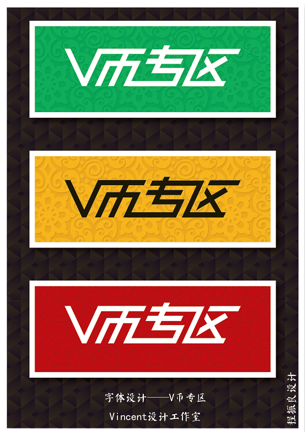 包含农场v币的词条