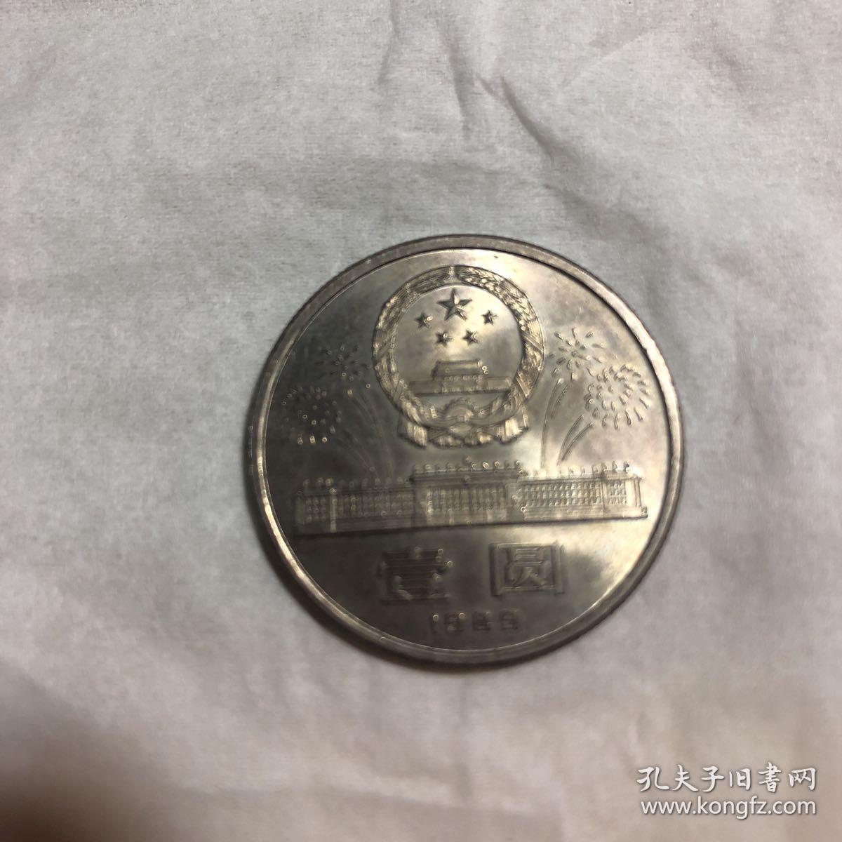 国币网(巨潮资讯网查年报)