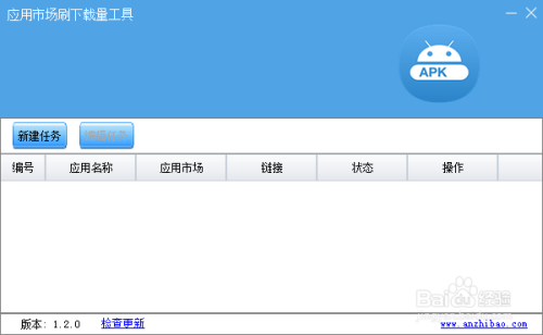 包含点刷软件下载的词条