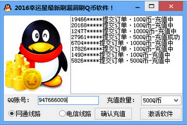 包含点刷软件下载的词条