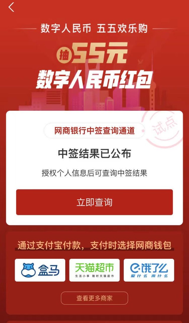 币圈早知道(币圈shib)