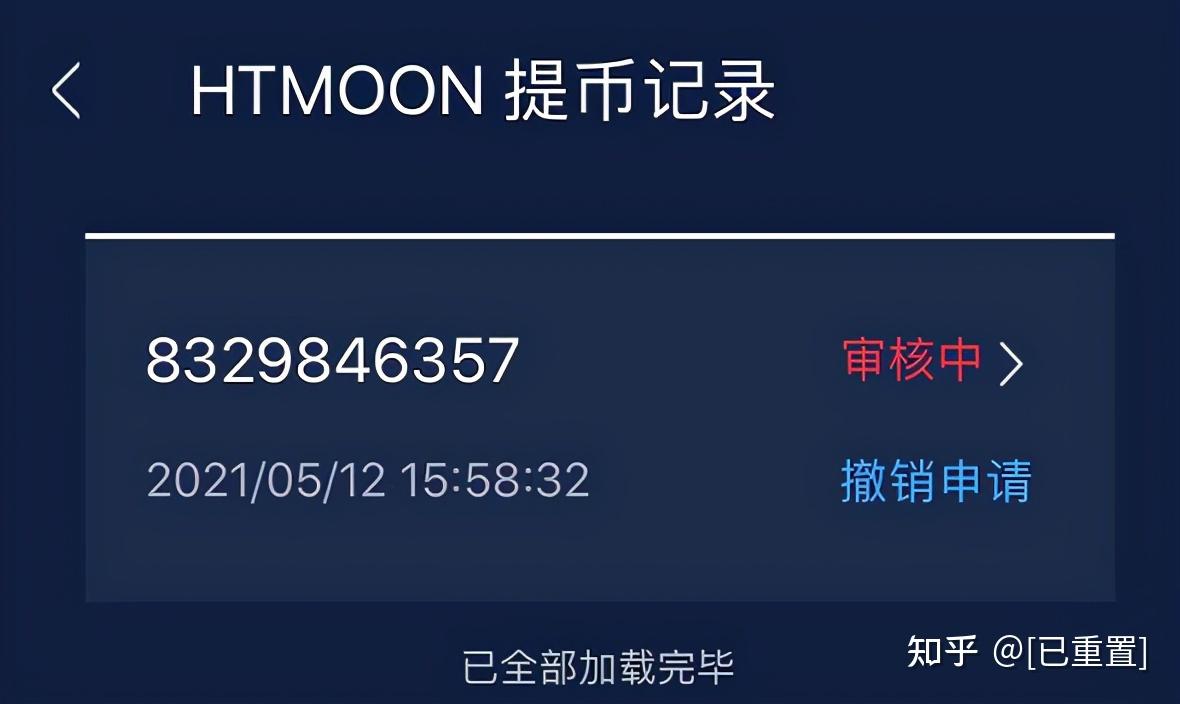 币团交易(币团交易所VB还能涨吗)