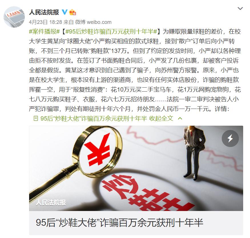 大学生炒币(大学生炒币亏了一万)