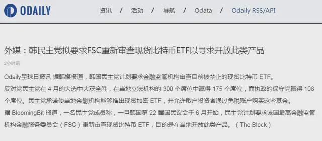 货币etf规则(货币型etf基金)