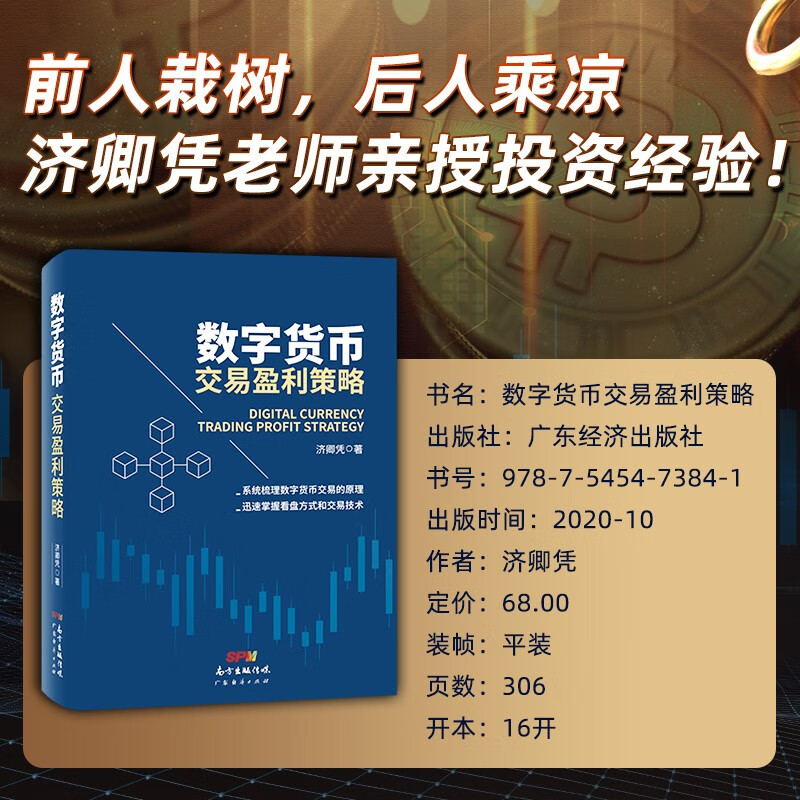 大学生炒币(大学生炒币亏了一万)