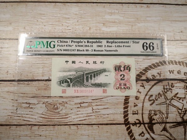长江期币网(长江期货官方网站)