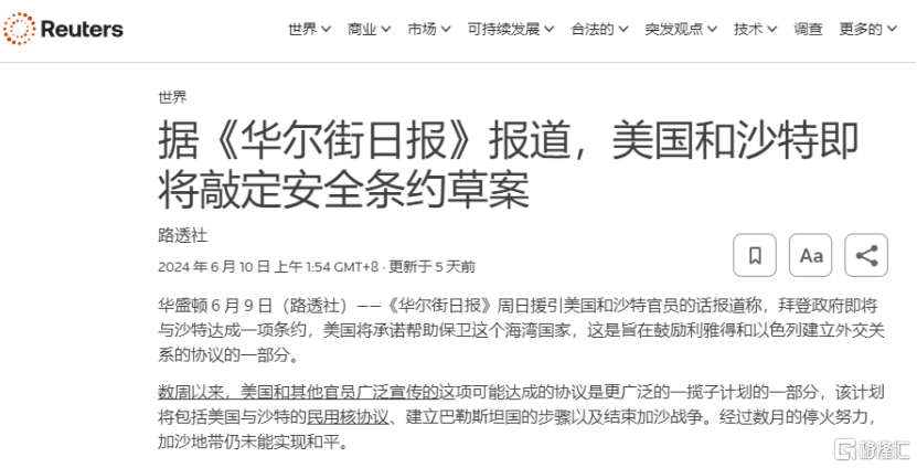 币圈话题(币圈话题制造)