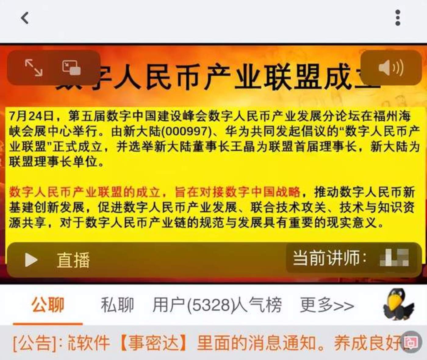 币圈媒体价格表(币圈平台每日播报)