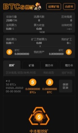 币交易软件(币交易软件有哪些好用)