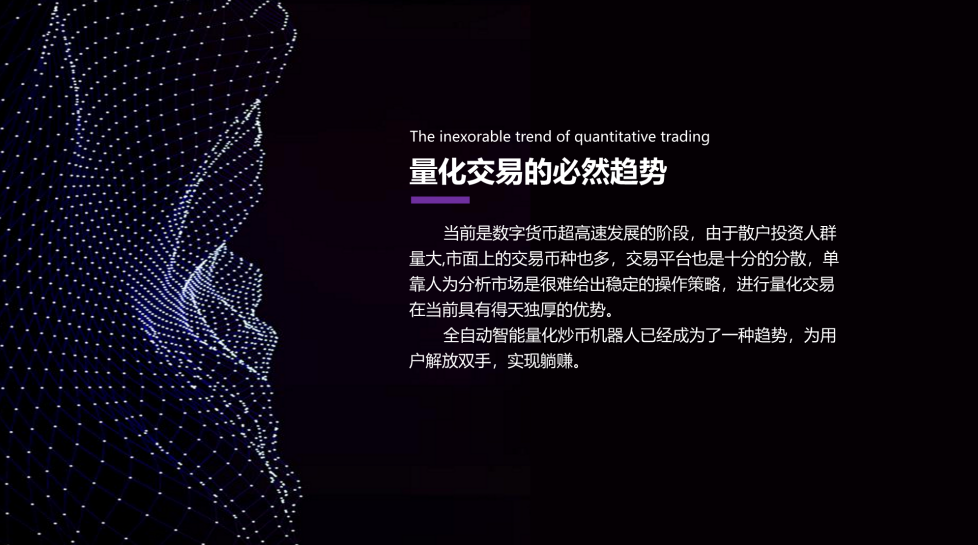 量化交易的优点(量化交易的优缺点)
