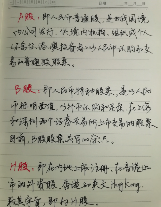 江恩炒币(炒币赚了几千万)