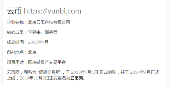 币九网交易(币久网创始人)