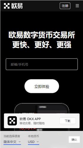货币买卖app(货币买卖形式无偿转让是什么意思)
