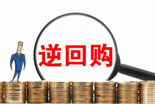 债券回购交易(债券回购交易实行质押库制度,融资方应在回购申报前)