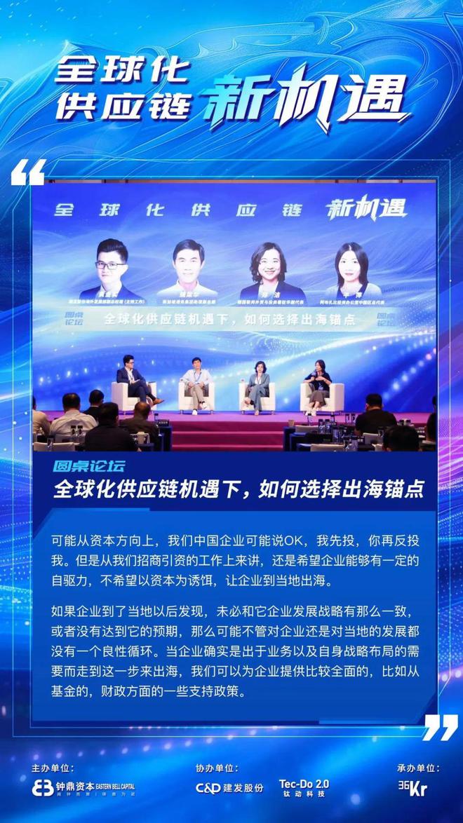全球供应链炒币(2020全球供应链)