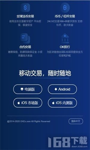 货币交易软件(货币交易软件在国内违法吗)