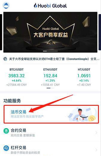 币交易网(币交易网站)