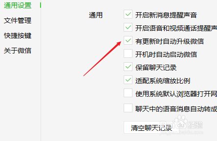 怎样更新软件(手机怎样更新软件)