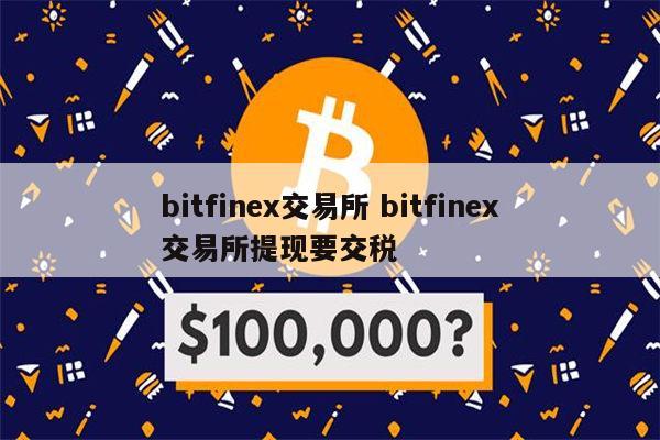 网络货币交易(网络货币交易银行卡被冻结)