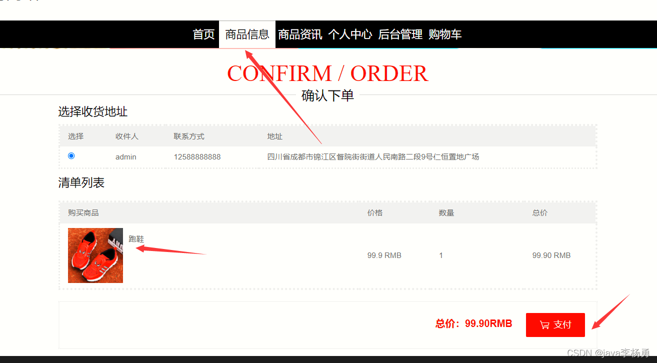 网站交易系统(网站交易系统英文缩写)