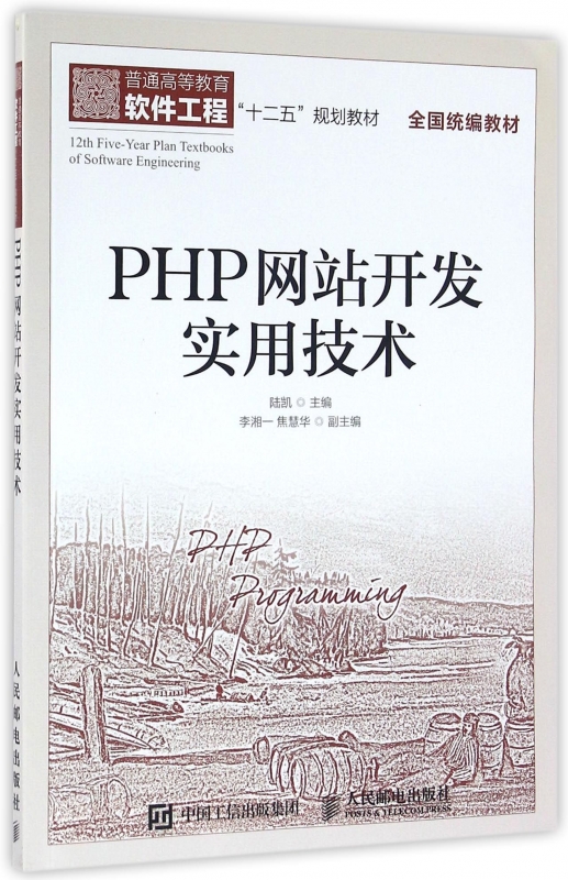 软件技术网(软件技术网络工程师)