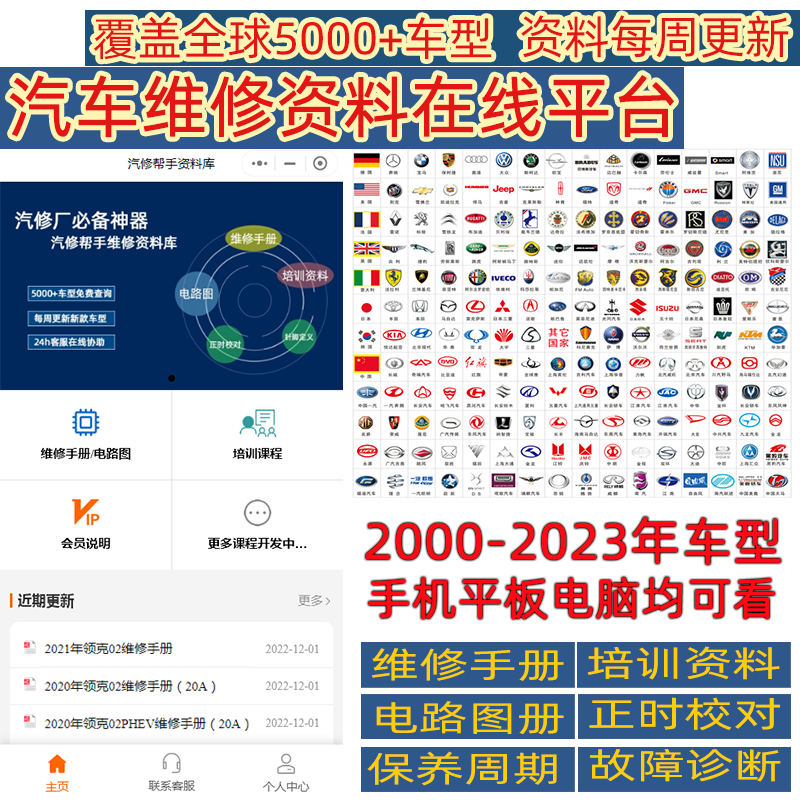 新软件(华为手机怎么更新软件)