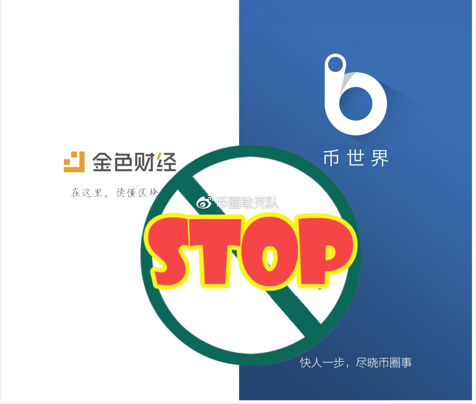 币圈快讯(币圈快讯app)