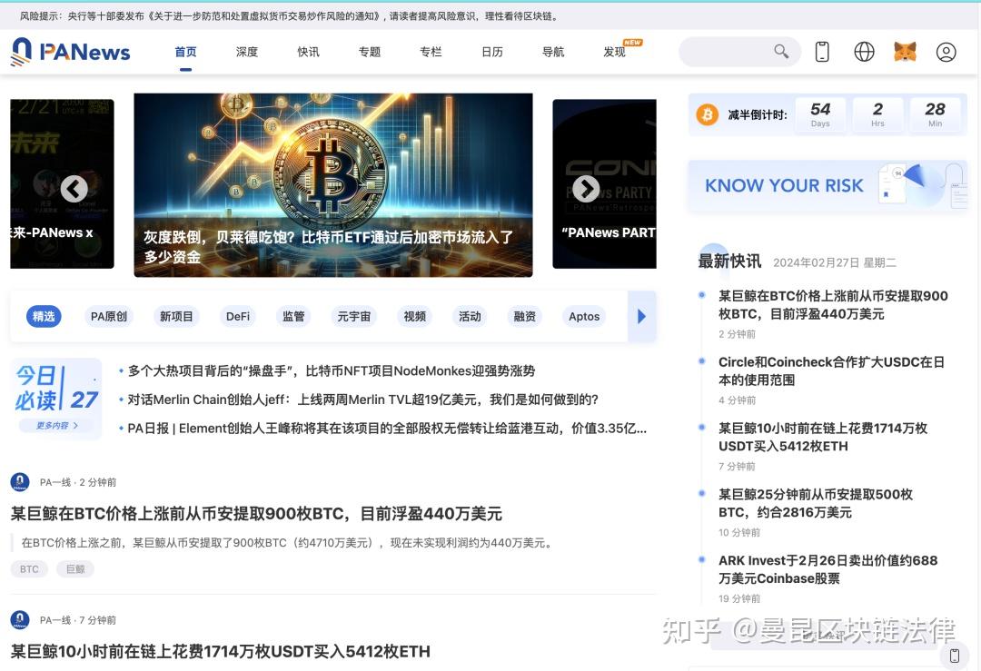 币圈快讯(币圈快讯app)