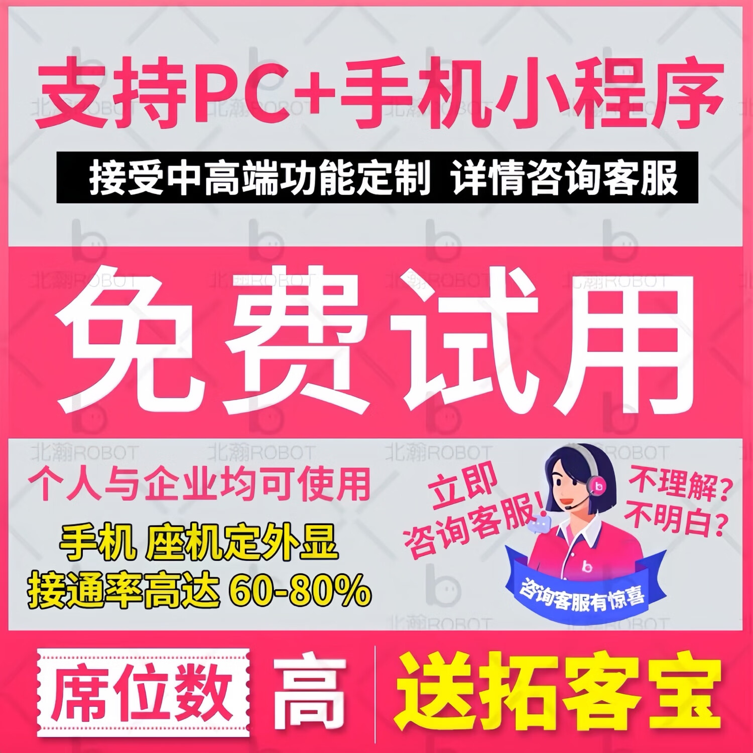 软件无限(软件无线电短波电台)