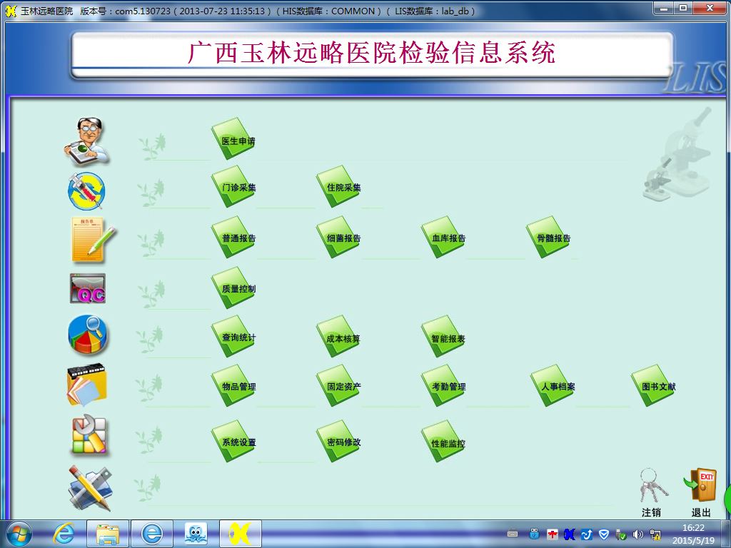 可以联机的软件(有哪些可以联机的)