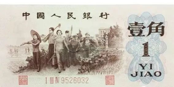 第三套人命币(第三套人民币一分钱价格)